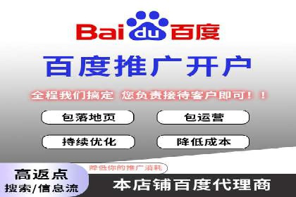 案例分享：SEM推广竞价优化实战
